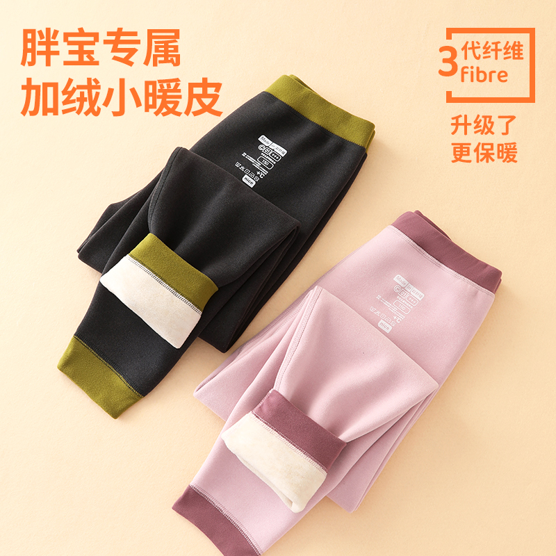 棉羊毛保暖桑蚕丝保暖裤棉毛裤