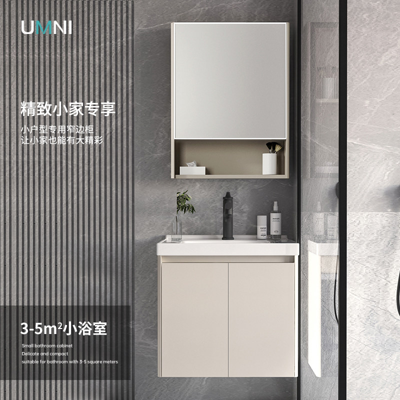 现代简约小户型不锈钢浴室柜卫生间陶瓷一体盆洗漱台洗脸卫浴吊柜