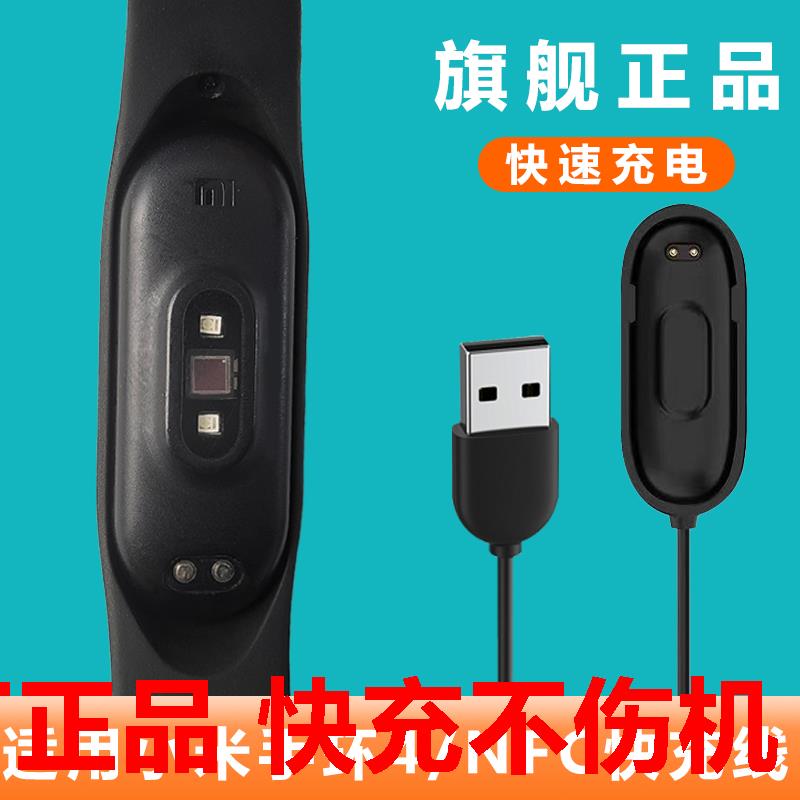 手表原厂充电器快充磁吸充电线