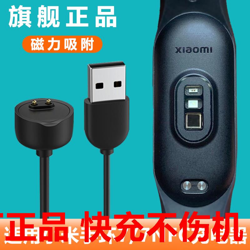 手表原厂充电器快充磁吸充电线