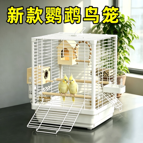 鹦鹉专用防溅豪华生态鸟笼