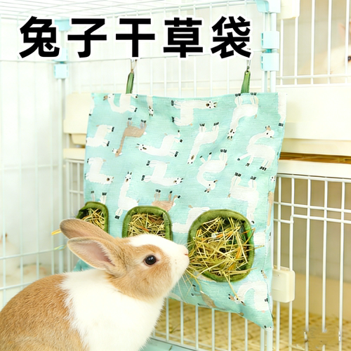 兔子草袋防浪费悬挂式吃草神器小仓鼠荷兰猪干草喂食器豚鼠食草架 - 封面