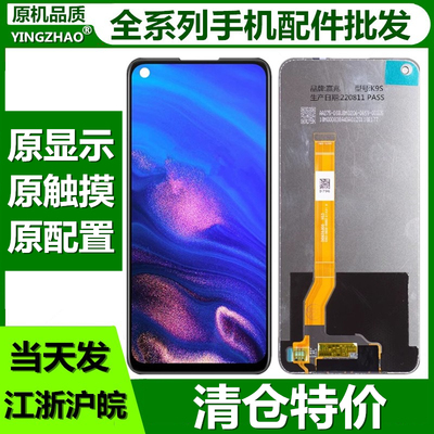 适用于 一加 Ace竞速版 屏幕总成1+ACE 液晶触摸显示屏PGZ110盖板