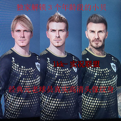 ps4实况足球2019中文补丁 pes2019汉化球员球衣转会真实授权大补
