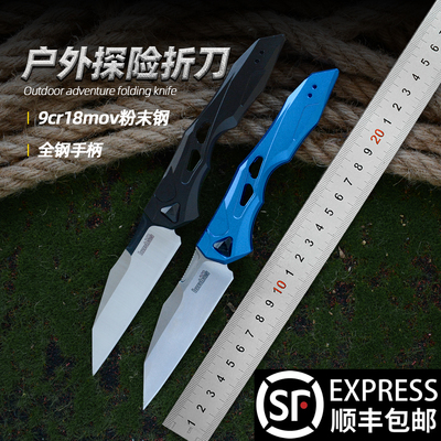 卡秀7650折叠刀户外刀具随身便携