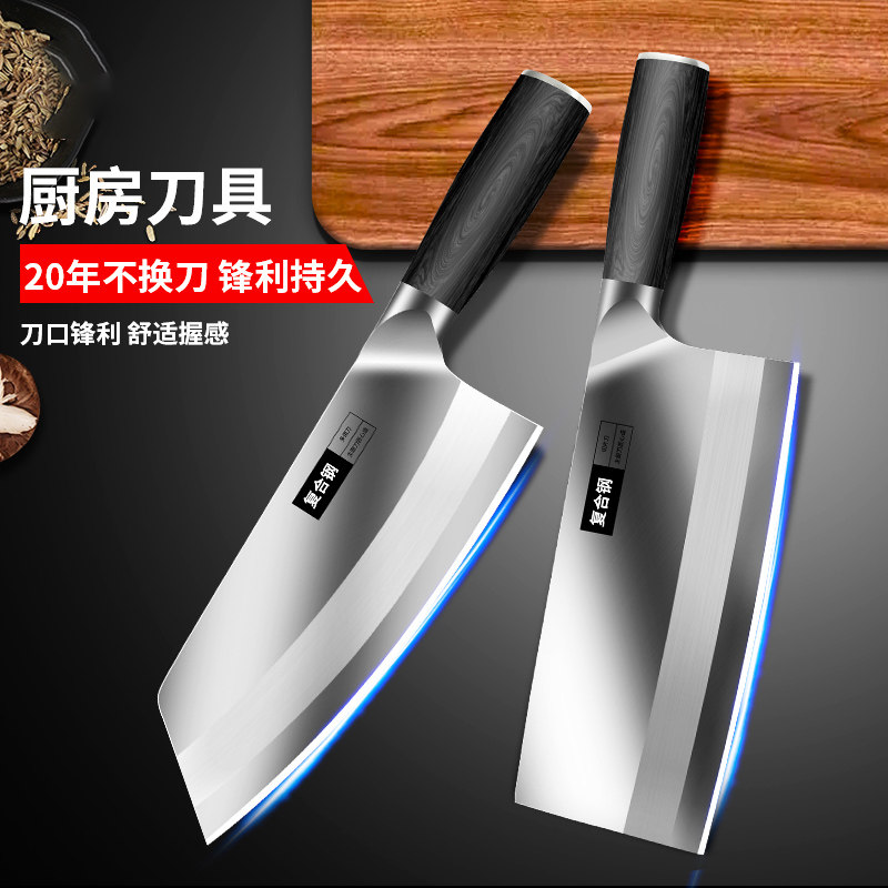 家用9Cr13Mov不锈钢切片刀厨房切菜刀切片干净利落不费劲切肉片刀