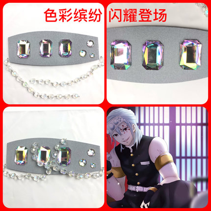 爱棋毅鬼灭之刃 宇髄天元 音柱头饰Cosplay道具