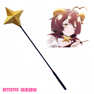 梦想憧憬成为魔法少女cosplay柊舞缇娜cos道具头饰支配之鞭