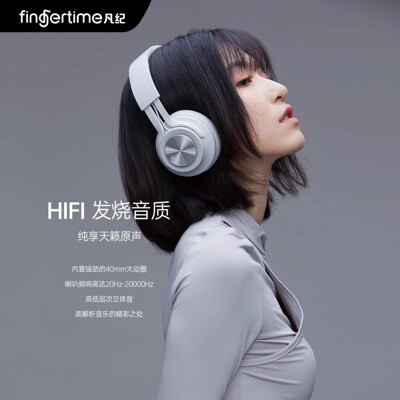 fingertime复古无线蓝牙头戴式游戏耳机降噪女生小巧轻高颜值运动