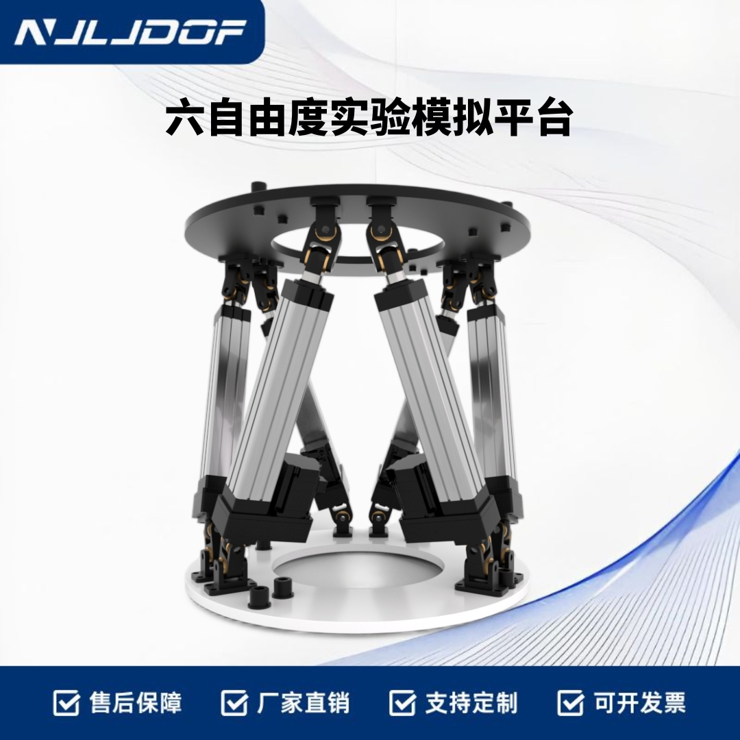 灵境科技4D 5D 7D动感影院座椅全套多特效VR体感六自由度实验平台