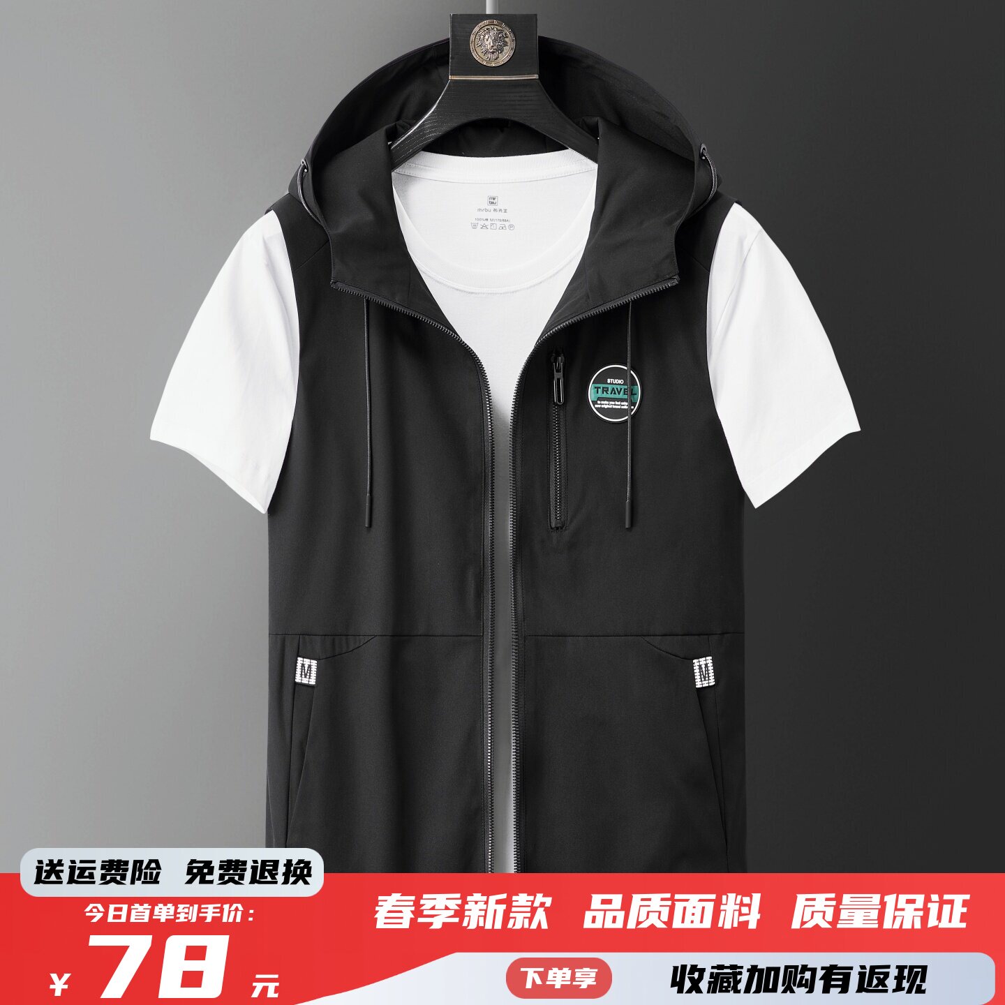 连帽马甲男春季新款韩版纯色休闲拉链定制logo坎肩背心无袖外套潮