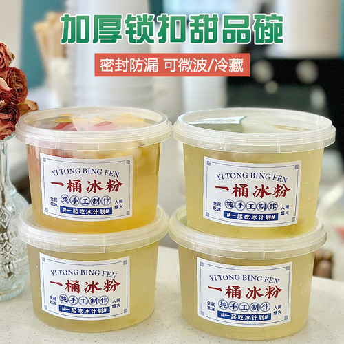 加厚防漏糖水打包盒锁扣汤碗外卖