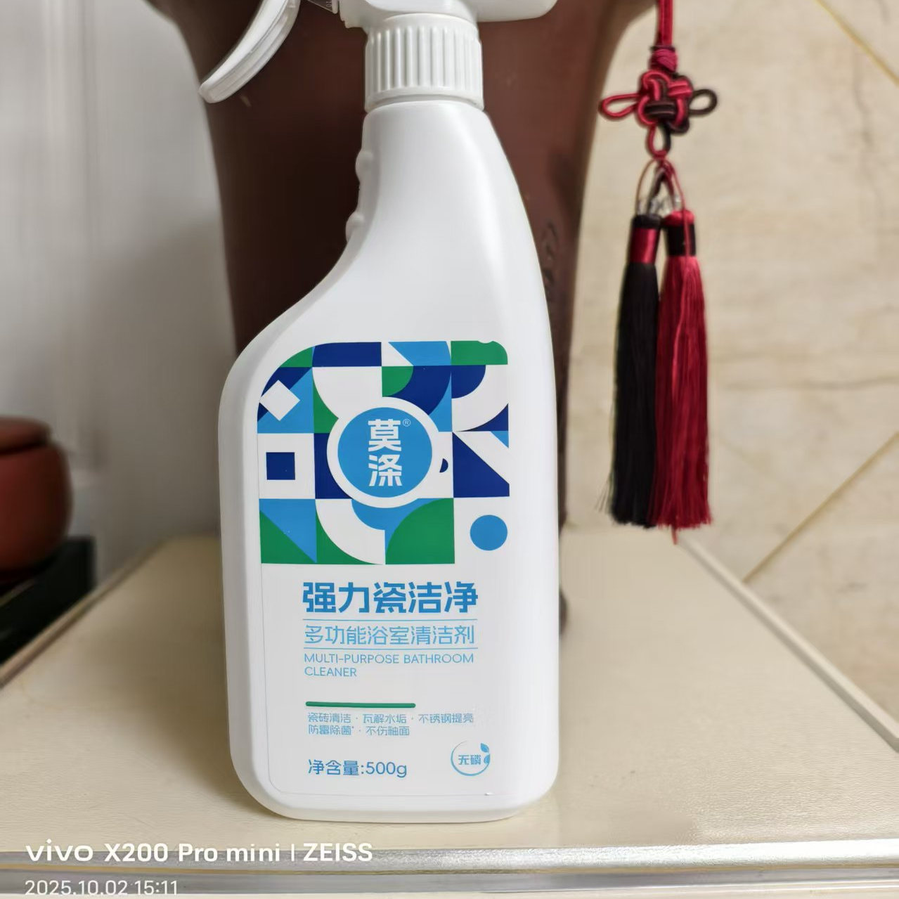 莫涤强力瓷洁净多功能浴室清洁剂500g瓷砖清洁瓦解水垢防霉除菌