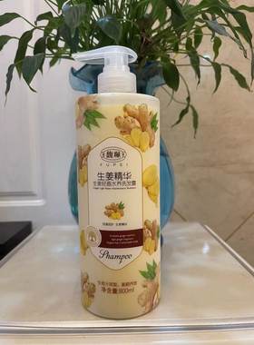 馥珮生姜精华轻盈水养洗发露控油