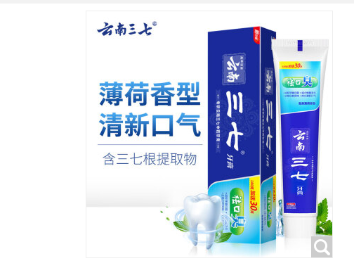 三七劲爽薄荷香型牙膏180g 30g 云南三七 去除口腔异味 清新口气