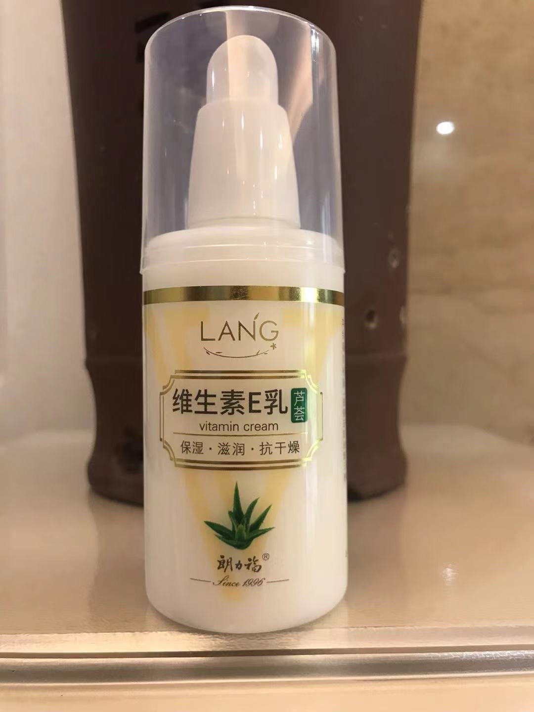 朗力福芦荟维生素e乳保湿滋润抗干燥ve乳液ve身体乳100ml