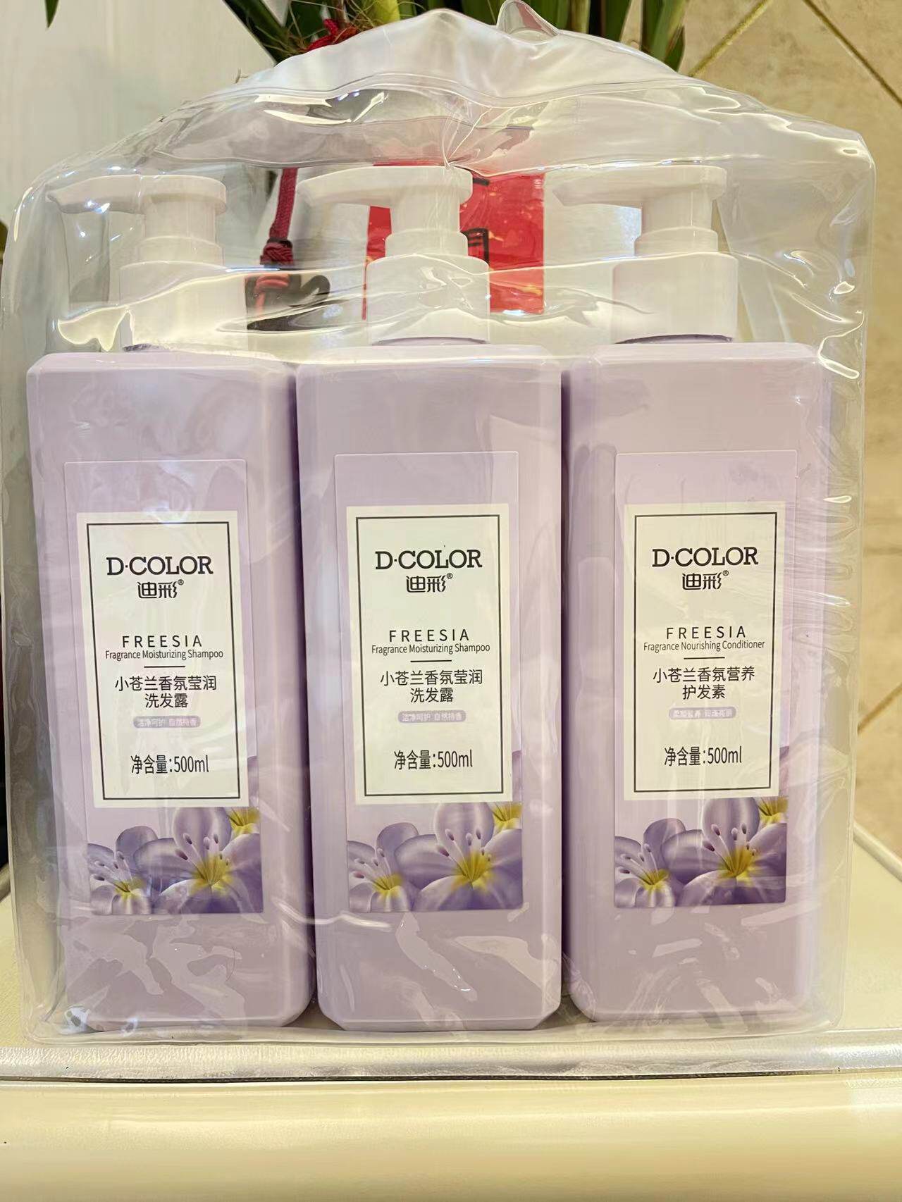 迪彩小苍兰香氛莹润洗护套装去屑止痒控油男女通用旅行装礼袋装
