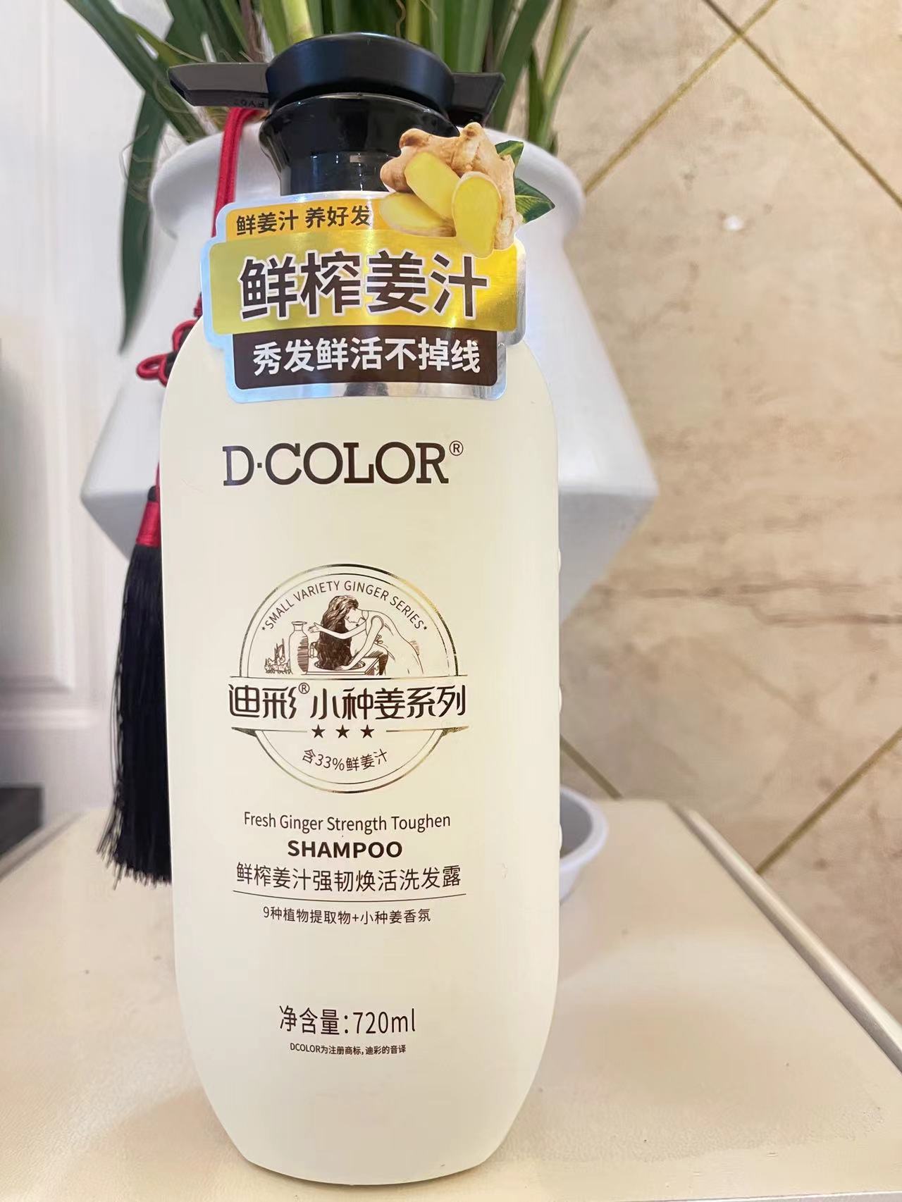 迪彩广州头发脆弱受损发质