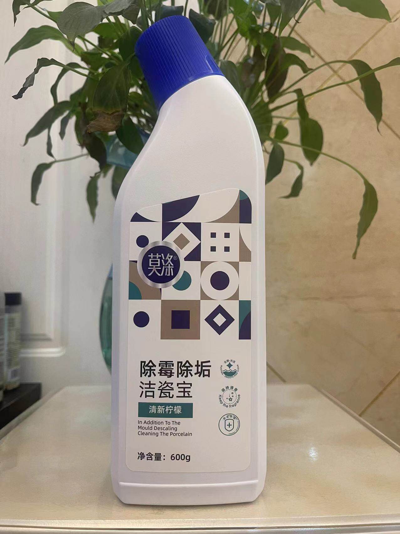 莫涤洁瓷宝多功能浴室清洁剂除霉除垢去锈光洁清新柠檬味600g