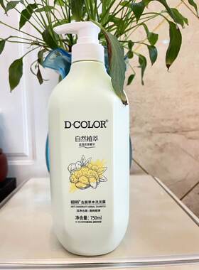 控油蓬松控油蓬松中国迪彩