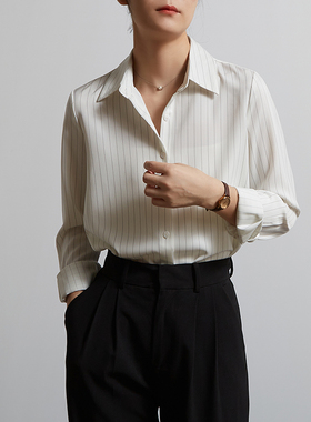 CHICBLISS 缎面白色条纹衬衫女OL气质通勤职业垂感抗皱长袖上衣女