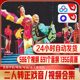 二人转正戏合集二人转经典 东北戏曲586部视频音频186GB