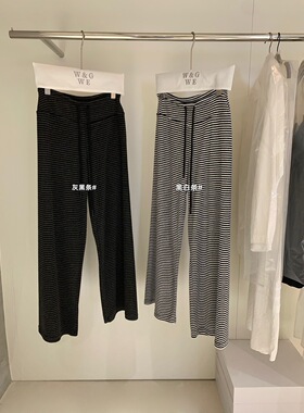 u m由米夏季女韩系慵懒松弛感复古条纹垂感宽松显瘦休闲阔腿裤