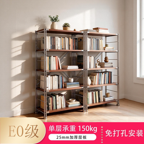 小户型加厚书架稳固不晃自由组合