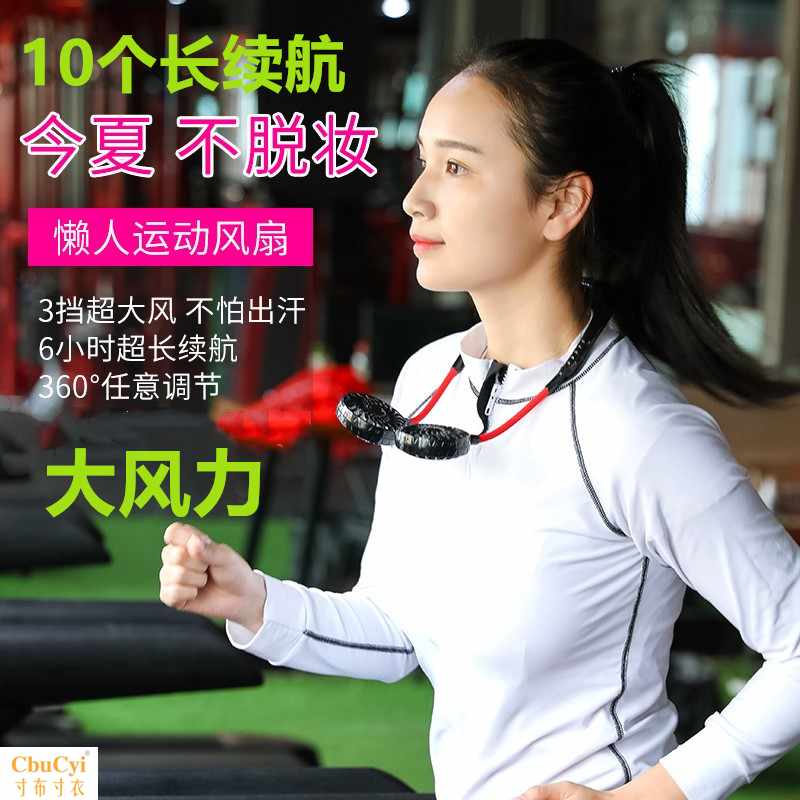 少女韩版挂在脖子上的穿戴大风力烧菜户外小电风扇挂脖折叠便携式热销0件有赠品