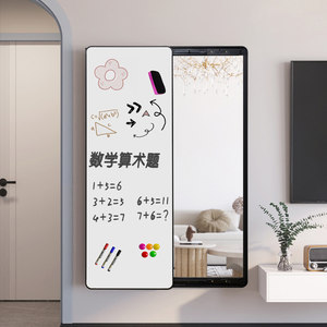磁吸写字板穿衣镜隐藏式推拉镜子全身镜装饰画客厅试衣镜暗藏式