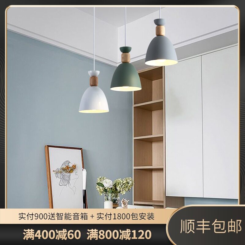 北欧灯具马卡龙餐厅灯三头简约现代吧台吊灯创意个性餐桌饭厅灯具在类目 智能设备, 智能家庭, 智能灯光中 - 来自Buy2taobao.com提供专业的淘宝代购服务