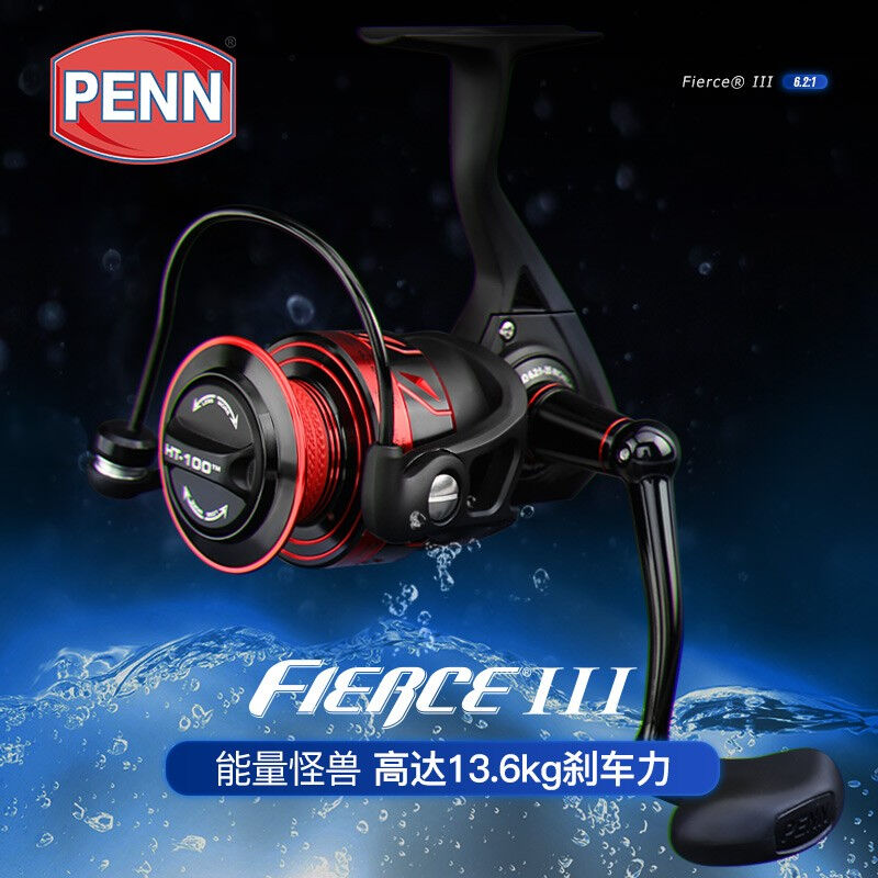 新款奔乐（PENN）猛兽三代纺车轮全金属鱼线轮FIERCE渔轮远投路亚