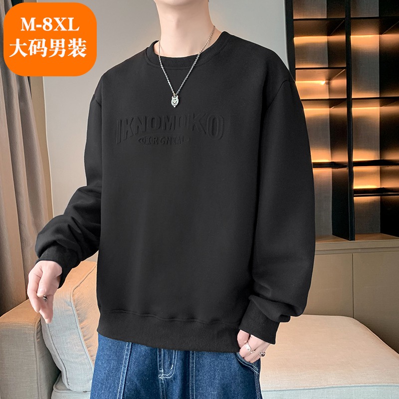 卫衣男春秋款加肥加大长袖t恤男