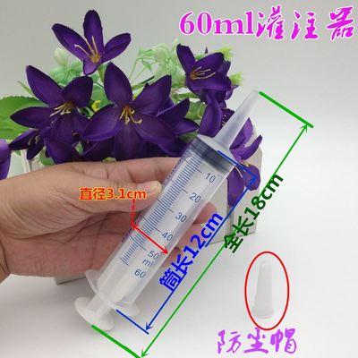 大口100ml150ml200mll塑料针筒针管加墨打胶手推抽机油点胶带软管