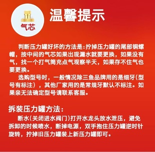 家用全自动增压泵自吸泵压力罐水泵配件2L气压罐储气罐暖通膨胀罐