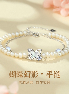 法式巴洛克不规则珍珠蝴蝶幻影手链轻奢气质感小众设计手串送女友