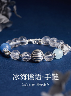 S925纯银白水晶新中式灯笼珠手链