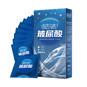 名流之夜避孕套超薄玻尿酸润滑100只装正品旗舰店安全套批发男byt