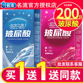 名流之夜避孕套超薄玻尿酸润滑100只装 正品 旗舰店安全套批发男byt
