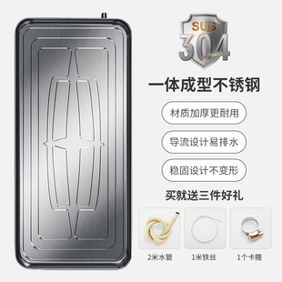 304不锈钢空调外机接水盘通用室外滴水托盘滴水冷凝水盘防漏水