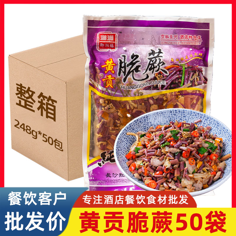 黄贡椒脆蕨整箱香辣酸阙菜半成品