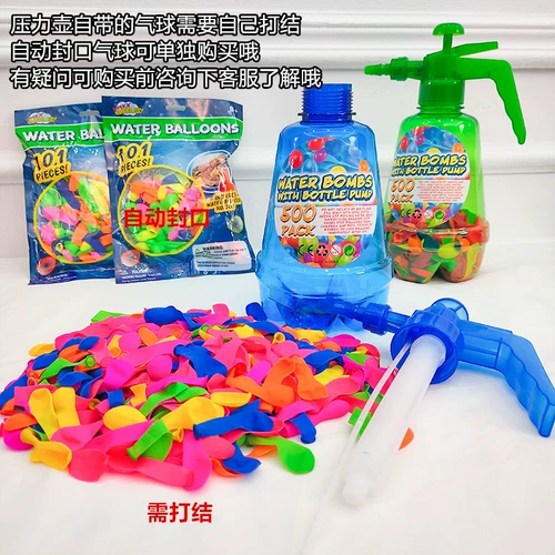 Детский воздушный шар, пляжный чайник для игр в воде, мяч для водного поло, вечернее платье