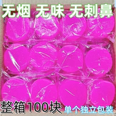 酒精炉子家用小火锅固体酒精耐烧干锅炉无烟酒精块木炭引燃烧烤碳