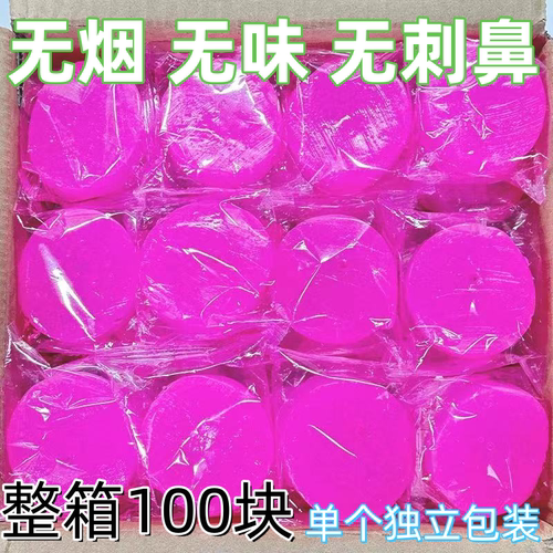 固体酒精块燃料引燃无烟小火锅