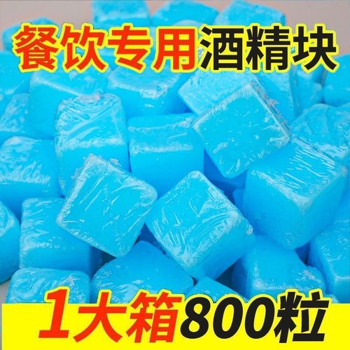 蜡块耐烧酒店用商用无烟无味