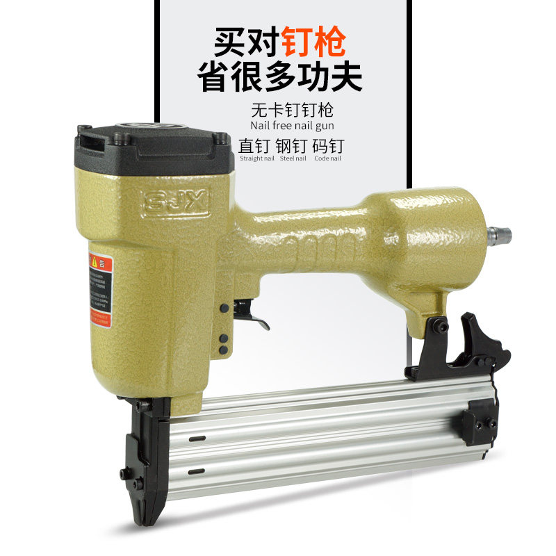 气动钉枪F30t50直钉枪钢钉射钉枪码钉马气排钉抢装修吊顶木工工具_虎窝淘