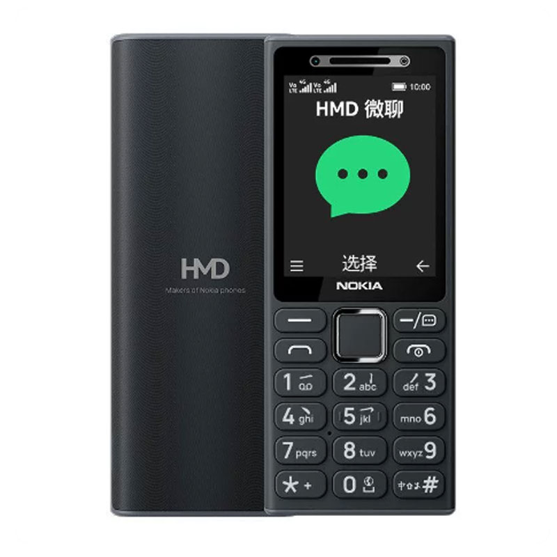 Nokia/诺基亚 200 4G全网通视频通话老人机学生机备用按键手机