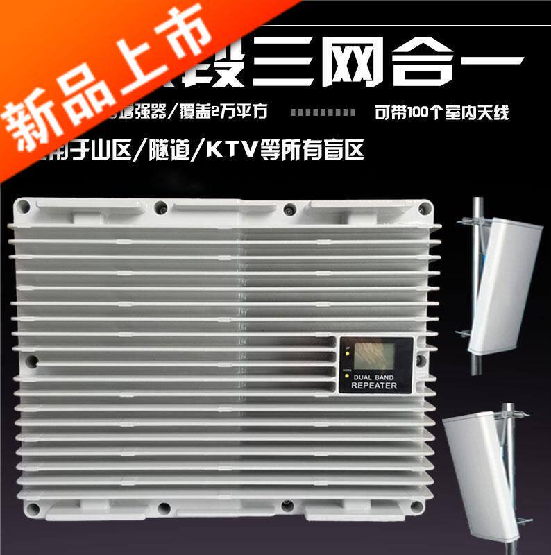 Fiber optic mobile phone signal amplifier Strengthen move Unicom telecom receive 4G Base 10 Repeater Mountainsin the 3C Digital Accessories, Electronic components market ,  IC IC/Motor , Amplifier  category - from Buy2taobao.com to provide professional Taobao agent buy service