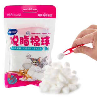 海氏海诺脱脂棉球医用无菌大号消毒杀菌医疗袋装美容棉花球送镊子