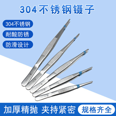 顺兴发304不锈钢镊子夹子